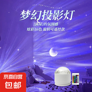 爆款16色水波紋極光星空投影燈旋轉(zhuǎn)水波紋氛圍燈可觸控可遙控水紋燈臥室床頭浪漫燈動(dòng)態(tài)小夜燈臺(tái)燈 【極光16色】插電/旋轉(zhuǎn)/帶遙控