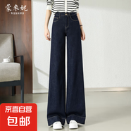 直筒月光灰牛仔褲女加長(cháng)天絲褲子高個(gè)子2025新款夏高腰寬邊大腳褲 普洗藍色常規 26