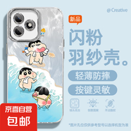 謝圖聯(lián) 適用榮耀x60i手機(jī)殼pro女款x50羽紗honor300新款暢玩60plus沙灘小新卡通自帶鏡頭膜保護(hù)套 精孔羽紗-沙灘小新Y 榮耀X50i