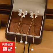 琺瑯滴油蝴蝶結(jié)耳釘長款流蘇珍珠吊墜耳環(huán)女顯臉小感耳線耳飾 18K金【925銀針鍍針】