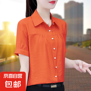 雪紡襯衫女長(cháng)袖2025春夏新款洋氣寬松大碼洋氣上衣時(shí)尚休閑短袖衫 果綠短袖 L