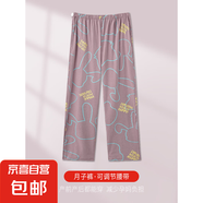 月子服棉質(zhì)睡褲女士夏季薄款長褲夏款寬松可調(diào)節(jié)加大碼休閑家居褲 HDE6809 XL