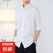 新中式亨利領(lǐng)免燙襯衫長袖男士夏季商務(wù)休閑襯衣純色簡約上衣外套 CY17-白色中袖 2XL 【145-160斤】