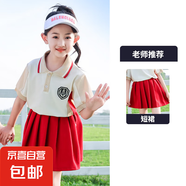 兒童校服套裝小學(xué)生班服男童女童學(xué)院風(fēng)校服演出衣服 20706紅色【單件/裙子】 150 150cm