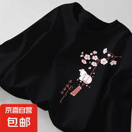 220克純棉短袖t恤女2025春夏學(xué)生小個(gè)子體恤獨(dú)特別致寬松上衣 1993黑色 桃花兔前左肩WWy XL