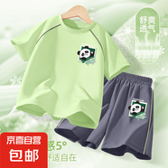 【2件套】男童速干套裝2025新款男大童夏季運(yùn)動服兩件套兒童衣服 熊貓框K柚綠+熊貓框K柚綠 160