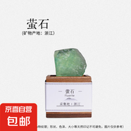 天然水晶瑪瑙礦石標(biāo)本擺件兒童科普禮物原石手工滴膠桌面裝飾擺件 螢石款