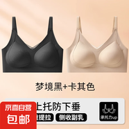 無痕提拉交叉網紗吊帶內衣女士夏季小胸聚攏收副乳立體美背心薄款 夢境黑+卡其色-超值2件裝 2XL (建議130-145斤)
