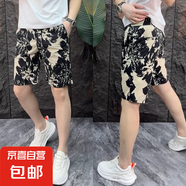 2025新款夏季短褲潮牌休閑沙灘褲字母印花時尚百搭五分褲透氣寬松 833 XL 【115-130斤】