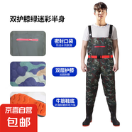 下水褲連體背帶褲加厚結實(shí)雙層護膝配靴半身下水衣釣魚(yú)褲 口袋雙護膝綠迷彩半身 40