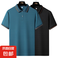 宇盛斯特短袖t恤男翻領(lǐng)純色商務(wù)休閑半袖衫男上衣polo衫夏季新款 321湖蘭+黑色 2XL
