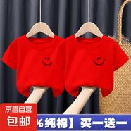 夏季男女童100%純棉短袖T恤洋氣2025新嬰兒寶寶全棉上衣打底衫-SL 【紅色+紅色】T恤2件 130 cm