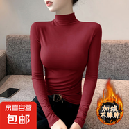 莫代爾半高領(lǐng)內(nèi)搭打底衫女秋冬顯瘦t恤長袖上衣女肌底衣面膜t8002 紅色【德絨加厚】 磨毛保暖 XL 建議115-125斤