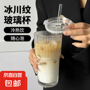 高顏值豎條紋水杯玻璃杯帶蓋帶吸管茶杯家用 豎紋竹節杯 600ml 1只