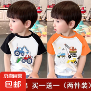 100%純棉兒童短袖T恤男寶寶2025年夏新款中小童拼接插肩上衣潮-SL 【插肩】黑色Y4+黃色B102 150 (建議70-85斤)