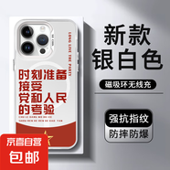 不接受考驗magsafe適用蘋果16pro手機殼磁吸iPhone15promax14p新款13/12/11pm三星s24ultra/s23u外 銀色-AE899時刻準備 三星Galaxy S25