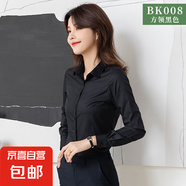 竹纖維職業(yè)藍(lán)色襯衫女長袖氣質(zhì)正裝春季新款女裝短袖白襯衣工作服 【長袖竹纖維】方領(lǐng)黑色 M (36)