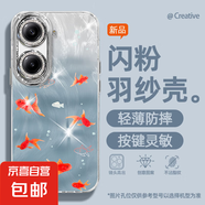 謝圖聯 適用紅米Turbo4手機殼k80至尊版女款羽紗k70新款note14多只金魚k60卡通自帶鏡頭膜保護套 精孔羽紗-多只金魚 紅米NOTE11 5G
