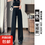 窄版運動褲子女夏季2025新款LULU神褲高腰寬松顯瘦美式休閑闊腿褲 黑色-常規(guī)款【有口袋-貝貝棉】 L 【105-120斤】