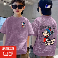 兒童純棉短袖2025新款夏季男童休閑百搭半袖中大童潮酷滿(mǎn)天星上衣 紫色-數字米奇雙面印 110