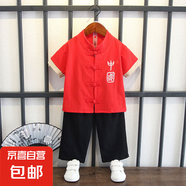 兒童裝漢服2025新款唐裝夏季寶寶男童夏款古裝男孩中國風古裝套裝 中國套裝紅色 130