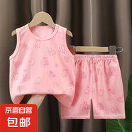 兒童背心套裝a類(lèi)夏季純棉新款男童女童薄款夏裝衣服寶寶服裝童裝 BX24 73