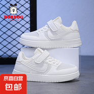 巴布豆男童運動鞋春夏季新款兒童板鞋潮款網(wǎng)面透氣女孩子休閑鞋 白色低幫【單網(wǎng)】TS6615 32 鞋內(nèi)長20.5cm