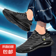 特大碼男鞋47椰子鞋透氣網(wǎng)面鞋時(shí)尚運(yùn)動(dòng)休閑鞋46潮流百搭運(yùn)動(dòng)鞋子 D730 黑色 46
