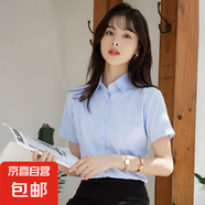 藍(lán)色立領(lǐng)職業(yè)襯衫女2025春夏新款高級(jí)通勤白領(lǐng)正裝氣質(zhì)修身襯衣潮 B611藍(lán)色【明扣】短袖 L 推薦【105-115斤】