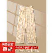 新款孕婦睡褲春夏季棉質(zhì)大碼懷孕期長褲可調(diào)節(jié)外穿產(chǎn)后月子褲產(chǎn)婦 ADK1084 XL
