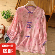 【不透】夏季復(fù)古苧麻國風(fēng)上衣新中式立領(lǐng)盤扣套頭寬松七分袖小衫 粉色  278 L