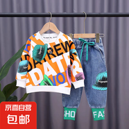 男童春秋裝套裝洋氣休閑裝兒童春秋款衛(wèi)衣兩件套潮童裝兩件套春秋 潮流字母套裝-桔色 120 碼建議身高115公分左右