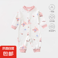 嬰兒連體衣春秋季新生純棉男女幼兒薄款打底貼身春裝哈衣寶寶衣服 愛(ài)心羊 90cm