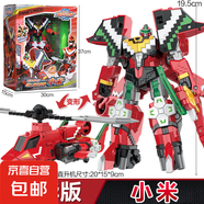 迷你特工隊(duì)6超次元力量福樂變形機(jī)甲汽車機(jī)器人金剛兒童玩具男孩 豪華版【小米】2種變形+配備武器