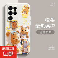 適用三星s25手機殼s24+女s23新款s22全包s21防摔s20黃油小熊s10超薄s9卡通note20/10/9/8保護套 古董白-黃油小熊R1白 三星s8