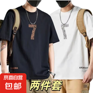 短袖t恤男2025夏季寬松潮流圓領(lǐng)男裝半袖體恤上體恤上衣純棉1201 7組合 白+黑 3XL 150-165斤