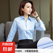 白色短袖襯衫女職業(yè)夏季2025新款V領(lǐng)通勤正裝工作服長(zhǎng)袖氣質(zhì)襯衣 【短袖】V領(lǐng)藍(lán)色斜紋 L (37)