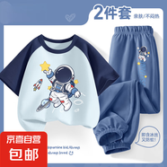 【2件套】男童套裝夏2025新款寬松運動男孩夏裝純棉短袖兒童衣服 宇宙星晴藍+宇宙星K牛仔藍 130