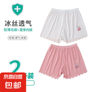 2025夏季女童防走光安全褲薄款中大兒童打底褲女孩外穿冰絲短褲 白色+粉色草莓兔子 140
