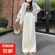 老錢(qián)風(fēng)慵懶感糯糯垂墜感闊腿褲夏季薄款女九分優(yōu)雅氣質(zhì)簡(jiǎn)約寬松 米白色-九分 XL 【建議130-140斤】