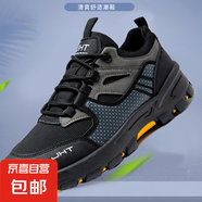 大碼夏季男鞋運(yùn)動(dòng)鞋登山網(wǎng)面透氣跑步運(yùn)動(dòng)鞋防臭運(yùn)動(dòng)休閑黑色老爹 JYX-25-1-純黑色- 登山運(yùn)動(dòng)鞋 46 (280mm) 標(biāo)準(zhǔn)運(yùn)動(dòng)碼