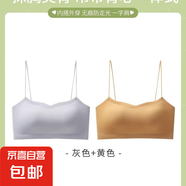 吊帶裙專用美背內衣女2024新款爆款抹胸細肩帶一體背心文胸罩夏季 灰色+黃色 L (110-120斤）36/80ABC