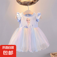 【冰雪奇緣連衣裙】夏女孩兒童愛(ài)莎裙子愛(ài)莎短袖女寶寶公主裙洋氣 淺藍色 110 cm