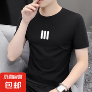 短袖t恤男士2025夏季潮流圓領(lǐng)上衣打底衫半袖體恤男裝 智匯BT139-黑色 3XL