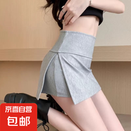 黑色美式運(yùn)動(dòng)短裙女2025夏季新款顯瘦a字包臀裙休閑辣妹半身裙女 淺灰【人棉太空層-清涼透氣】 L 【105-120斤】