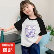 女童純棉短袖T恤夏季2025新款兒童洋氣中大童百搭寬松插肩上衣潮 黑色 A2128 110