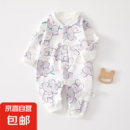 新生嬰兒兒連體衣春秋1歲套裝衣服初生寶寶無(wú)骨哈衣爬服打底內衣 春秋直襟連體衣滿(mǎn)印紫葡萄 59cm (11斤以?xún)?