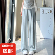 藍(lán)色奶芙山本褲女2025夏季新款高腰顯瘦休閑直筒肌理感慵懶闊腿褲 藍(lán)色-小個(gè)子【錦綸面料】 XL 【105-125斤】