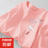 220克純棉短袖t恤女2025春夏學(xué)生小個(gè)子體恤獨特別致寬松上衣 1993粉紅 桃花兔前左肩WWy M