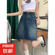 大碼復(fù)古高腰a字牛仔半身裙女夏季新款胖妹妹高腰遮肚顯瘦中長(zhǎng)裙 N199-復(fù)古藍(lán) 4XL